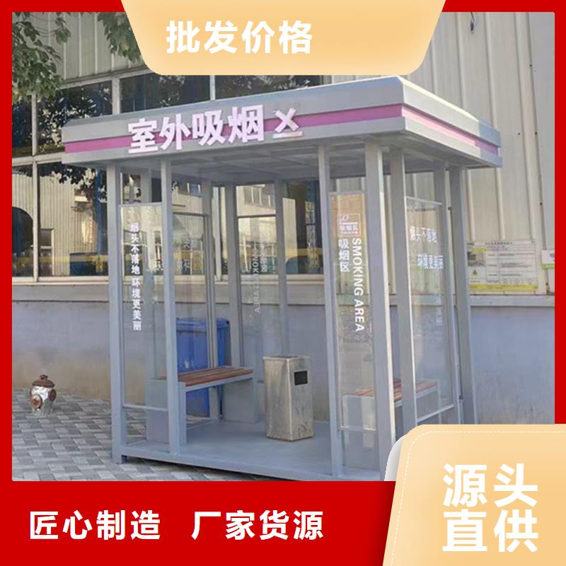 医院吸烟亭品质放心
