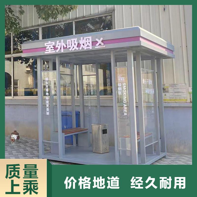 仿古吸烟亭畅销全国