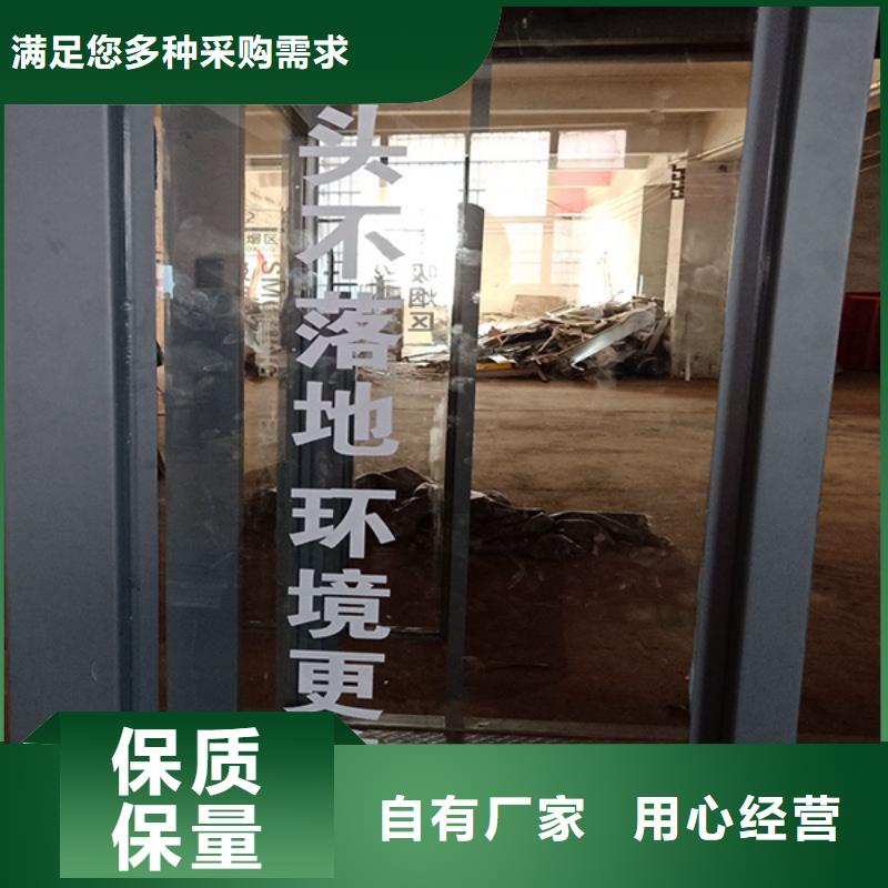 钢结构吸烟亭品质放心