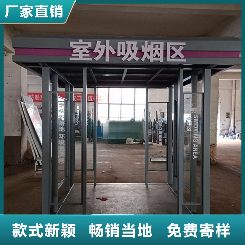 医院吸烟亭品质放心