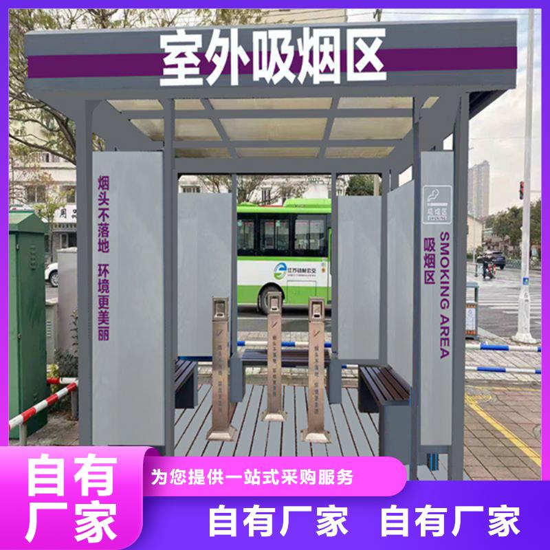 仿古吸烟亭畅销全国