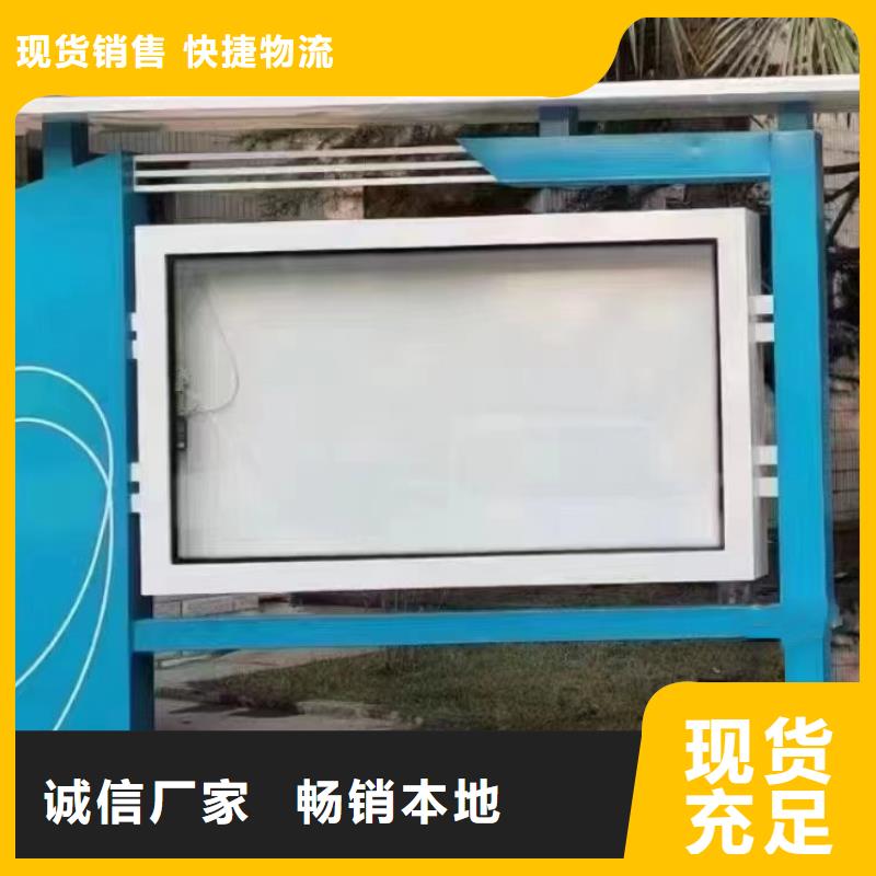 落地式宣传栏灯箱免费咨询