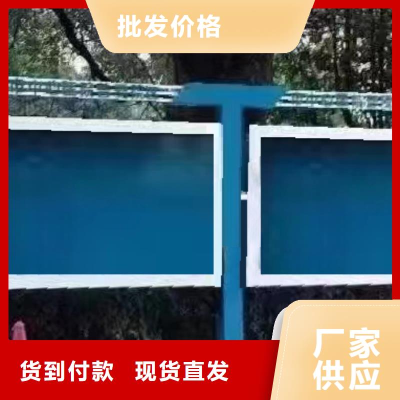 多功能可定制宣传栏灯箱
户外宣传栏灯箱
不锈钢宣传栏灯箱
太阳能宣传栏灯箱
发光宣传栏灯箱
垃圾分类宣传栏灯箱
户外防锈液压宣传栏灯箱
校园宣传栏灯箱定制
文化长廊宣传栏灯箱
核心价值观宣传栏灯箱
太阳能滚动宣传栏灯箱
壁挂式宣传栏灯箱
落地式宣传栏灯箱售后无忧