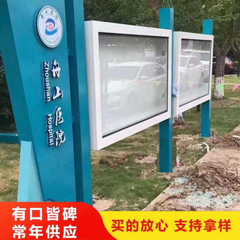 发光宣传栏灯箱量大从优