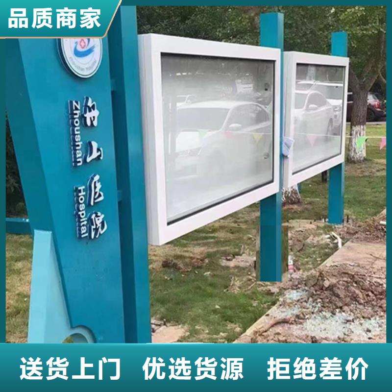 多功能可定制宣传栏灯箱
户外宣传栏灯箱
不锈钢宣传栏灯箱
太阳能宣传栏灯箱
发光宣传栏灯箱
垃圾分类宣传栏灯箱
户外防锈液压宣传栏灯箱
校园宣传栏灯箱定制
文化长廊宣传栏灯箱
核心价值观宣传栏灯箱
太阳能滚动宣传栏灯箱
壁挂式宣传栏灯箱
落地式宣传栏灯箱质量保证