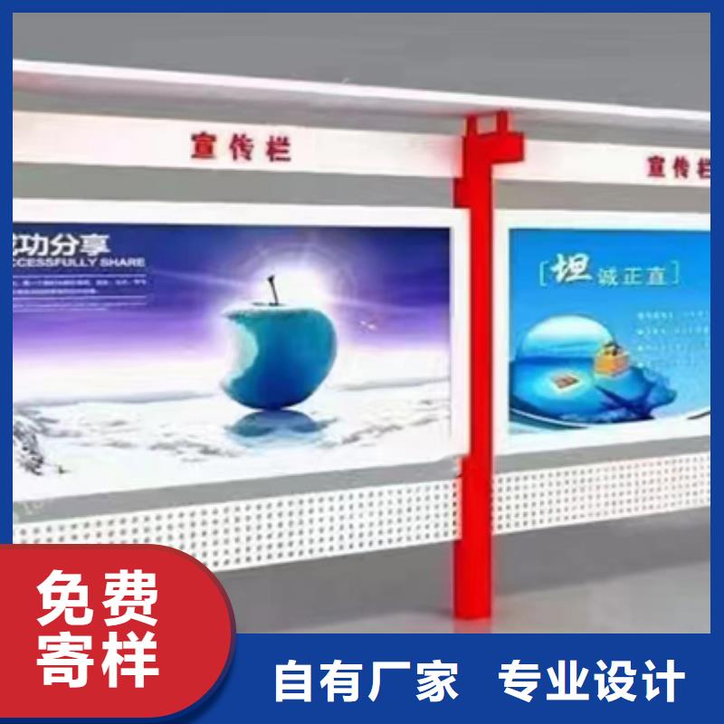 多功能可定制宣传栏灯箱
户外宣传栏灯箱
不锈钢宣传栏灯箱
太阳能宣传栏灯箱
发光宣传栏灯箱
垃圾分类宣传栏灯箱
户外防锈液压宣传栏灯箱
校园宣传栏灯箱定制
文化长廊宣传栏灯箱
核心价值观宣传栏灯箱
太阳能滚动宣传栏灯箱
壁挂式宣传栏灯箱
落地式宣传栏灯箱质量保证