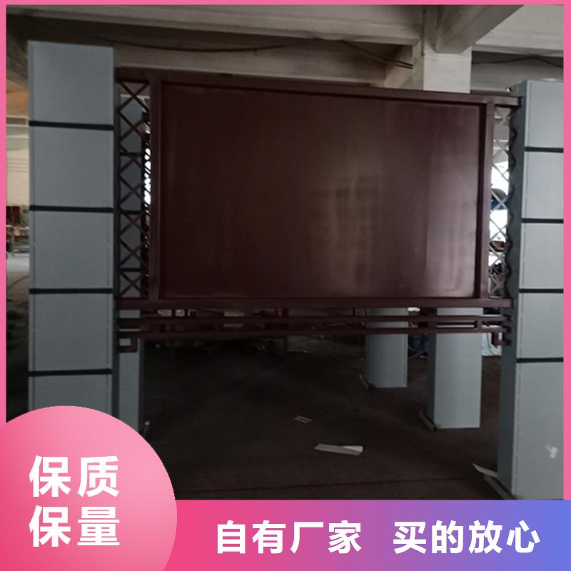 多功能可定制宣传栏灯箱
户外宣传栏灯箱
不锈钢宣传栏灯箱
太阳能宣传栏灯箱
发光宣传栏灯箱
垃圾分类宣传栏灯箱
户外防锈液压宣传栏灯箱
校园宣传栏灯箱定制
文化长廊宣传栏灯箱
核心价值观宣传栏灯箱
太阳能滚动宣传栏灯箱
壁挂式宣传栏灯箱
落地式宣传栏灯箱售后无忧