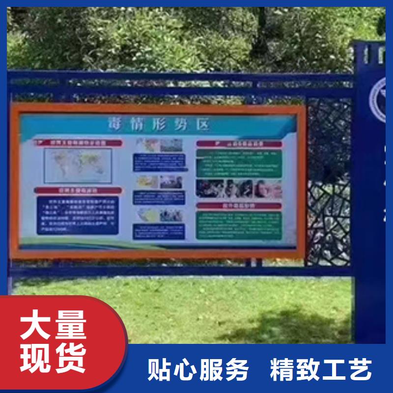 不锈钢宣传栏灯箱按需定制
