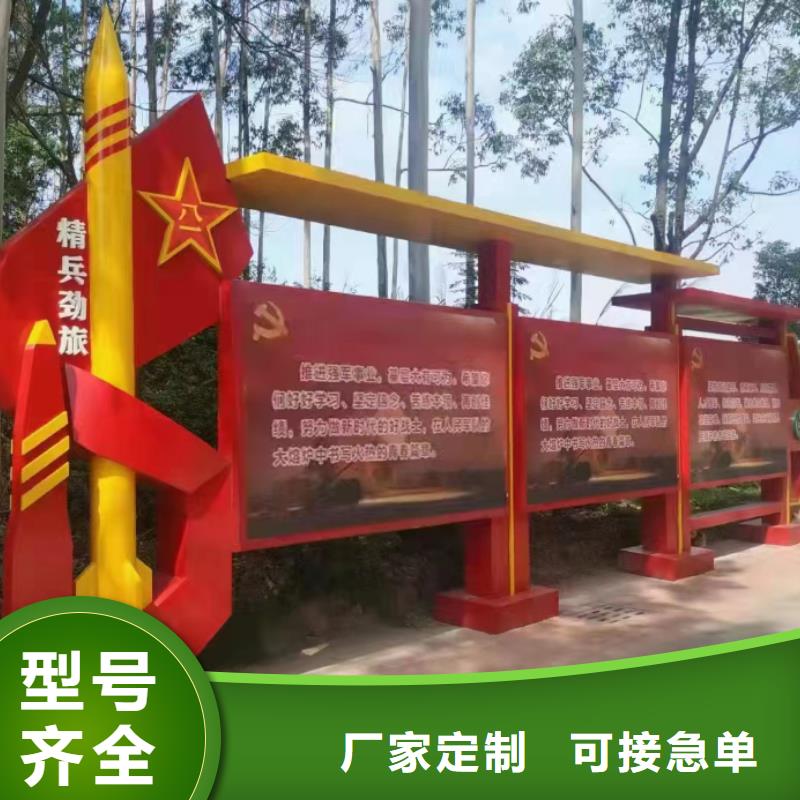 万宁市多功能可定制宣传栏灯箱
户外宣传栏灯箱
不锈钢宣传栏灯箱
太阳能宣传栏灯箱
发光宣传栏灯箱
垃圾分类宣传栏灯箱
户外防锈液压宣传栏灯箱
校园宣传栏灯箱定制
文化长廊宣传栏灯箱
核心价值观宣传栏灯箱
太阳能滚动宣传栏灯箱
壁挂式宣传栏灯箱
落地式宣传栏灯箱
厂区宣传栏灯箱
学校文化宣传栏灯箱
小区公告宣传栏灯箱
社区宣传栏灯箱
街道宣传栏灯箱
巷口宣传栏灯箱价格公道