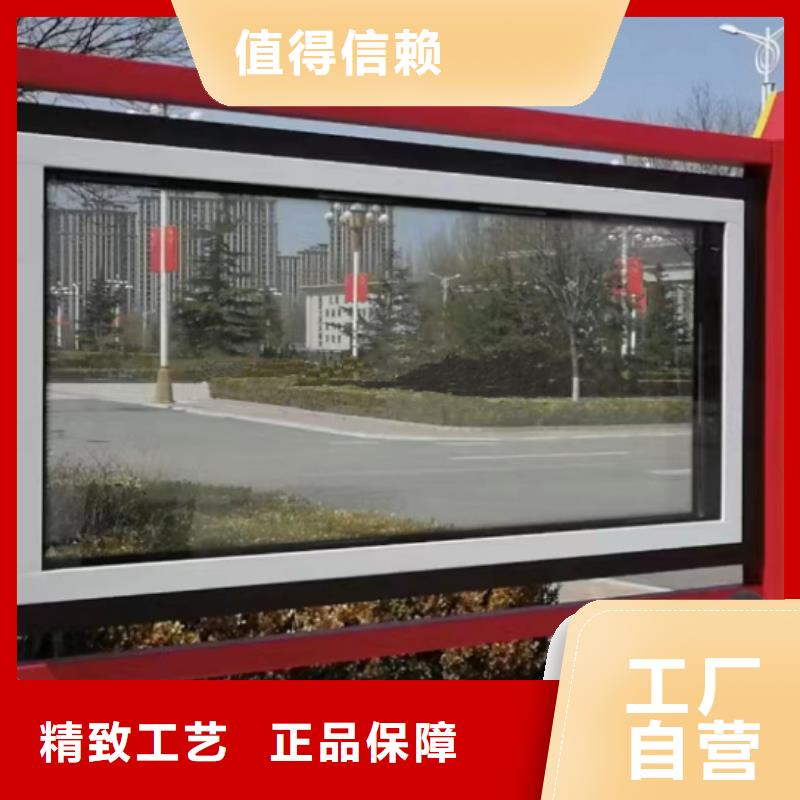 社区宣传栏灯箱来样定制