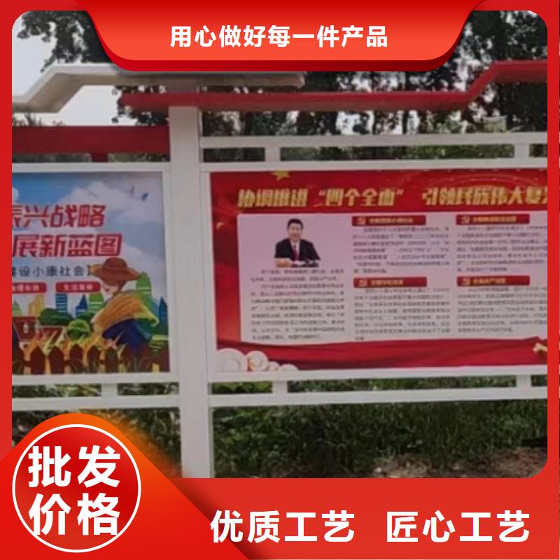 文明城市宣传栏灯箱来图定制
