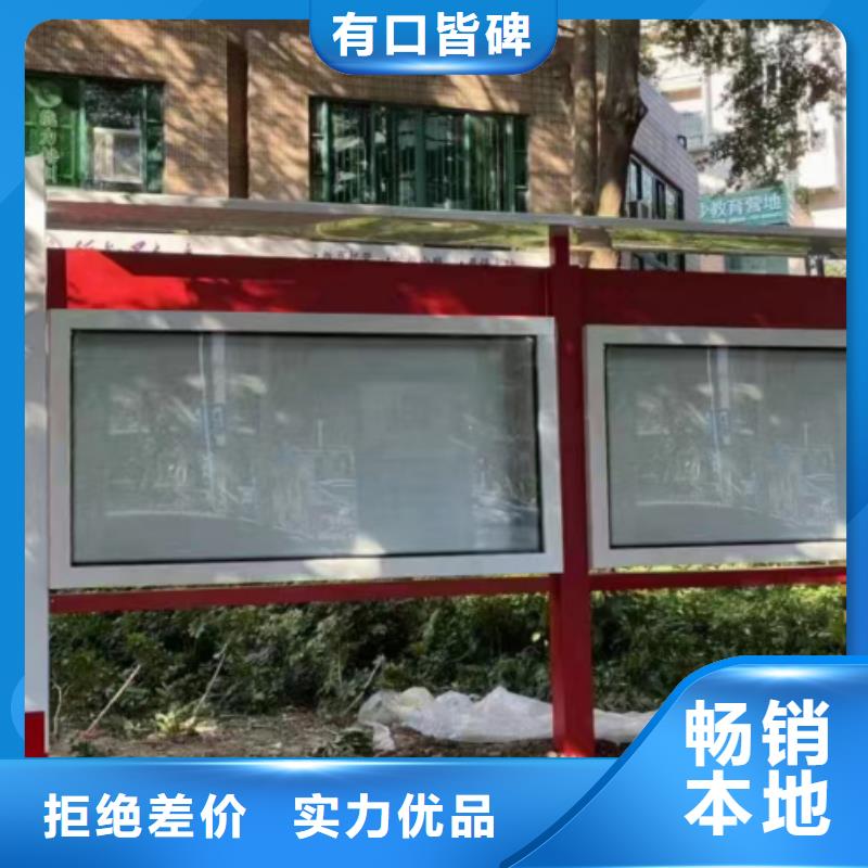多功能可定制宣传栏灯箱
户外宣传栏灯箱
不锈钢宣传栏灯箱
太阳能宣传栏灯箱
发光宣传栏灯箱
垃圾分类宣传栏灯箱
户外防锈液压宣传栏灯箱
校园宣传栏灯箱定制
文化长廊宣传栏灯箱
核心价值观宣传栏灯箱
太阳能滚动宣传栏灯箱
壁挂式宣传栏灯箱
落地式宣传栏灯箱价格行情