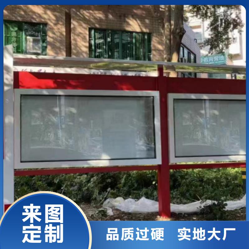 多功能可定制宣传栏灯箱
户外宣传栏灯箱
不锈钢宣传栏灯箱
太阳能宣传栏灯箱
发光宣传栏灯箱
垃圾分类宣传栏灯箱
户外防锈液压宣传栏灯箱
校园宣传栏灯箱定制
文化长廊宣传栏灯箱
核心价值观宣传栏灯箱
太阳能滚动宣传栏灯箱
壁挂式宣传栏灯箱
落地式宣传栏灯箱售后无忧