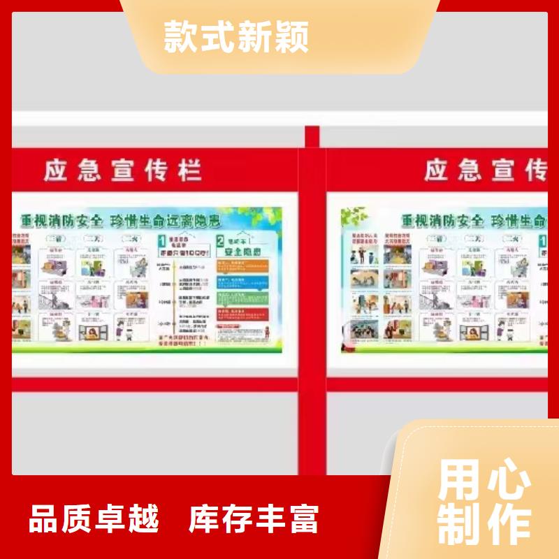 不锈钢宣传栏灯箱品质放心
