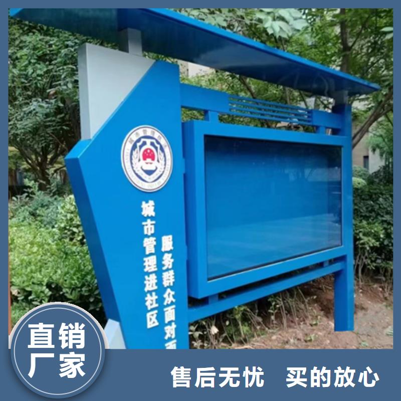 多功能可定制宣传栏灯箱
户外宣传栏灯箱
不锈钢宣传栏灯箱
太阳能宣传栏灯箱
发光宣传栏灯箱
垃圾分类宣传栏灯箱
户外防锈液压宣传栏灯箱
校园宣传栏灯箱定制
文化长廊宣传栏灯箱
核心价值观宣传栏灯箱
太阳能滚动宣传栏灯箱
壁挂式宣传栏灯箱
落地式宣传栏灯箱质量保证
