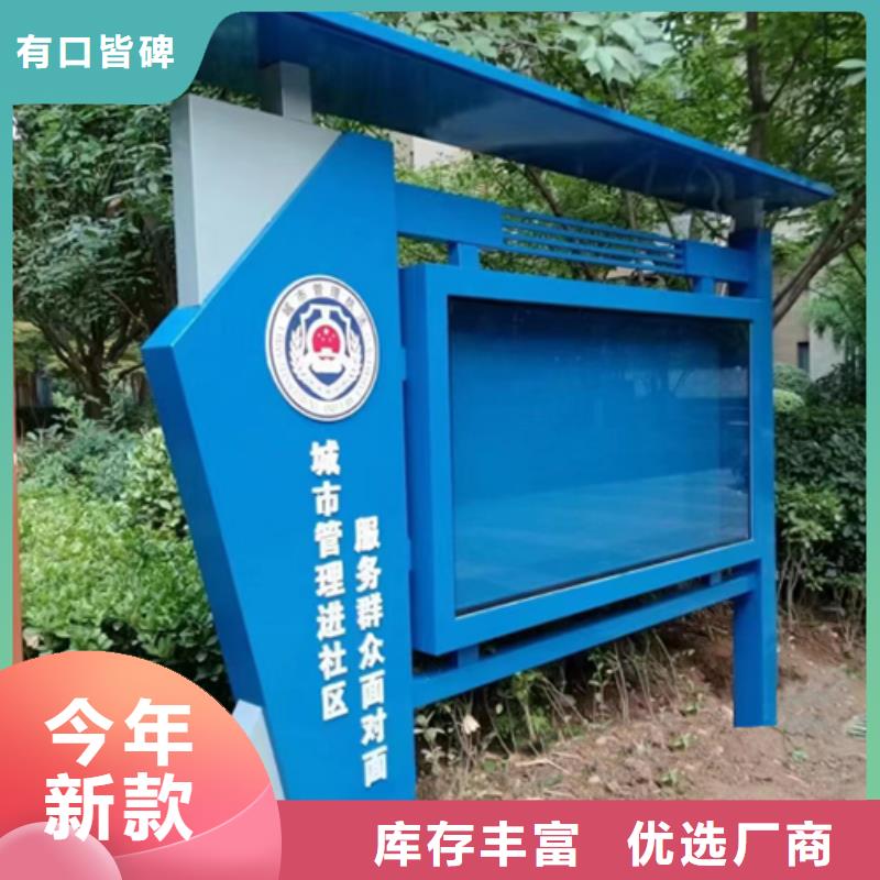 厂区宣传栏灯箱品质放心