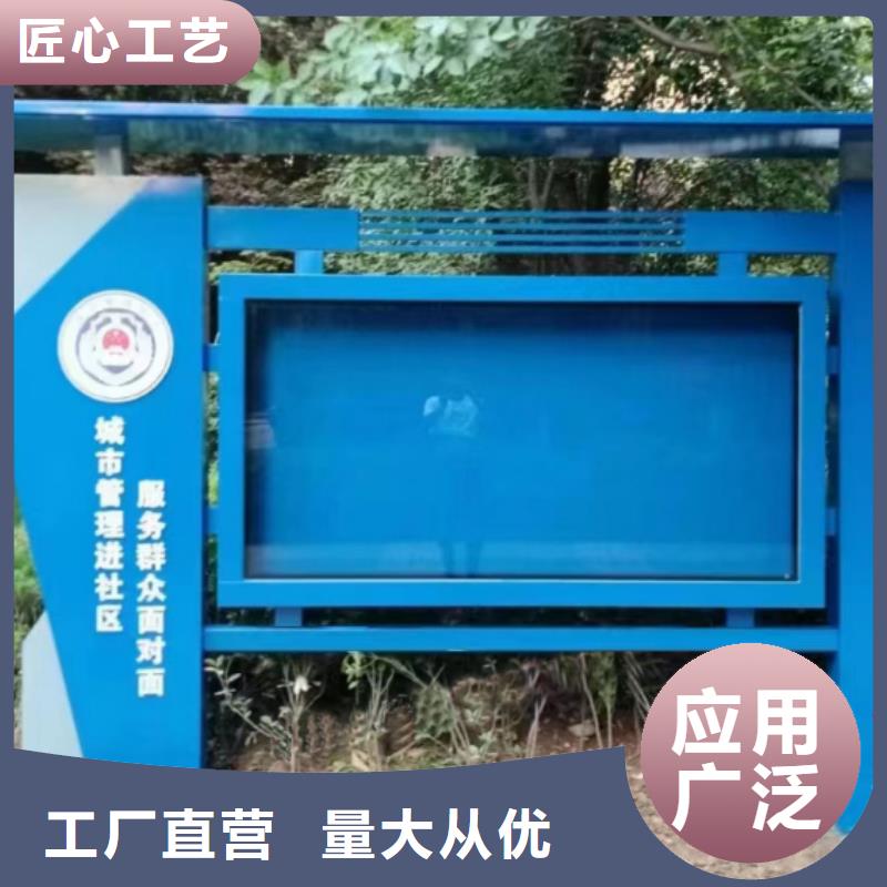 小区公告宣传栏灯箱全国走货