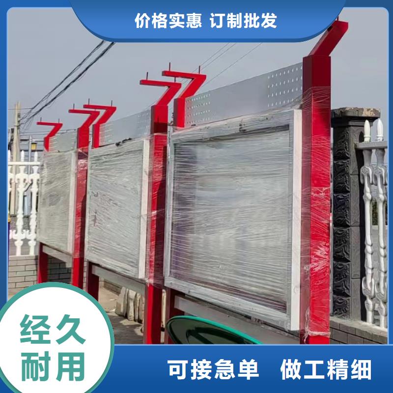 多功能可定制宣传栏灯箱
户外宣传栏灯箱
不锈钢宣传栏灯箱
太阳能宣传栏灯箱
发光宣传栏灯箱
垃圾分类宣传栏灯箱
户外防锈液压宣传栏灯箱
校园宣传栏灯箱定制
文化长廊宣传栏灯箱
核心价值观宣传栏灯箱
太阳能滚动宣传栏灯箱
壁挂式宣传栏灯箱
落地式宣传栏灯箱价格行情
