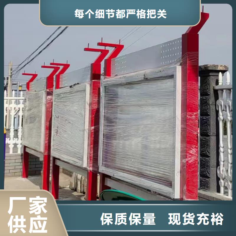 多功能可定制宣传栏灯箱
户外宣传栏灯箱
不锈钢宣传栏灯箱
太阳能宣传栏灯箱
发光宣传栏灯箱
垃圾分类宣传栏灯箱
户外防锈液压宣传栏灯箱
校园宣传栏灯箱定制
文化长廊宣传栏灯箱
核心价值观宣传栏灯箱
太阳能滚动宣传栏灯箱
壁挂式宣传栏灯箱
落地式宣传栏灯箱来样定制