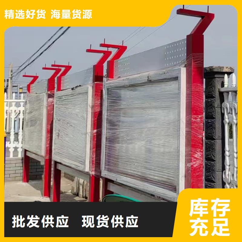不锈钢宣传栏灯箱按需定制