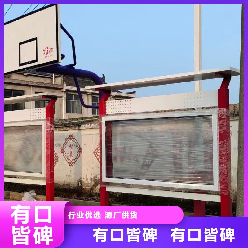 社区宣传栏灯箱来样定制