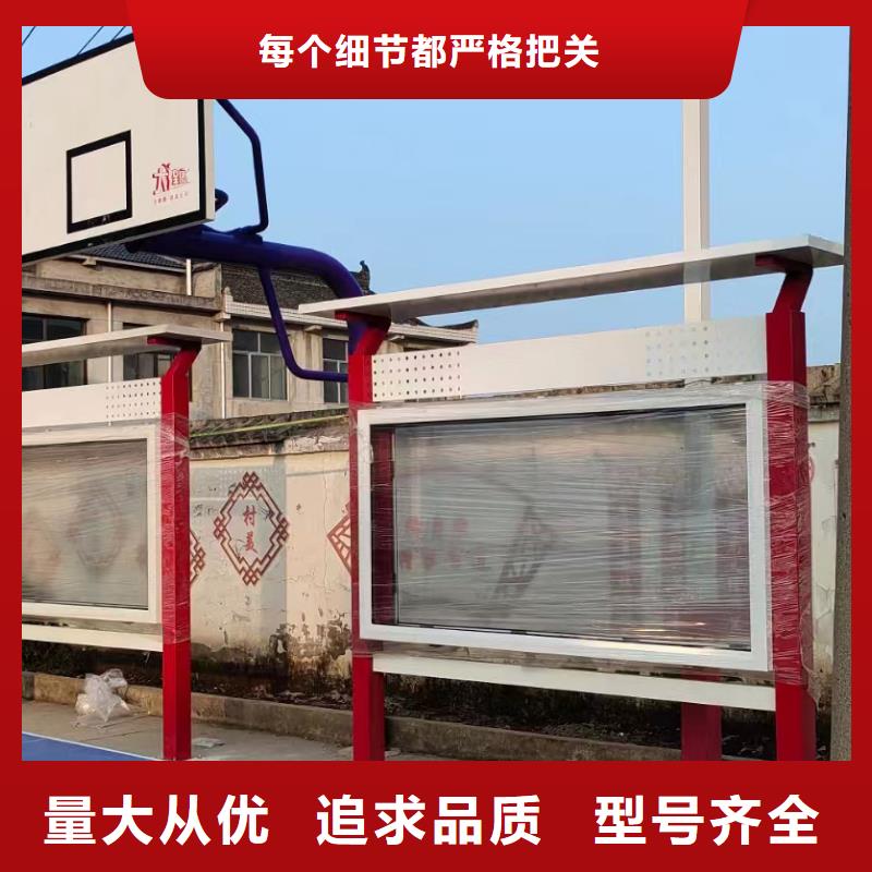 不锈钢宣传栏灯箱型号全