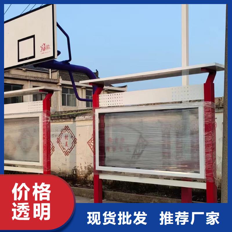 文明城市宣传栏灯箱来图定制