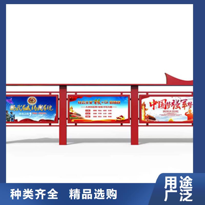 多功能可定制宣传栏灯箱
户外宣传栏灯箱
不锈钢宣传栏灯箱
太阳能宣传栏灯箱
发光宣传栏灯箱
垃圾分类宣传栏灯箱
户外防锈液压宣传栏灯箱
校园宣传栏灯箱定制
文化长廊宣传栏灯箱
核心价值观宣传栏灯箱
太阳能滚动宣传栏灯箱
壁挂式宣传栏灯箱
落地式宣传栏灯箱价格行情