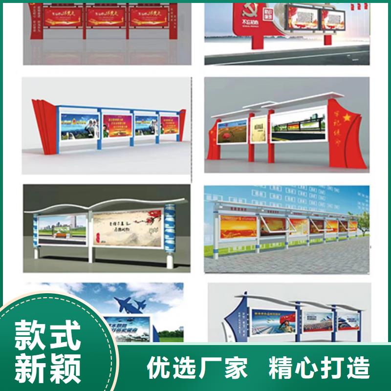 文明城市宣传栏灯箱来图定制