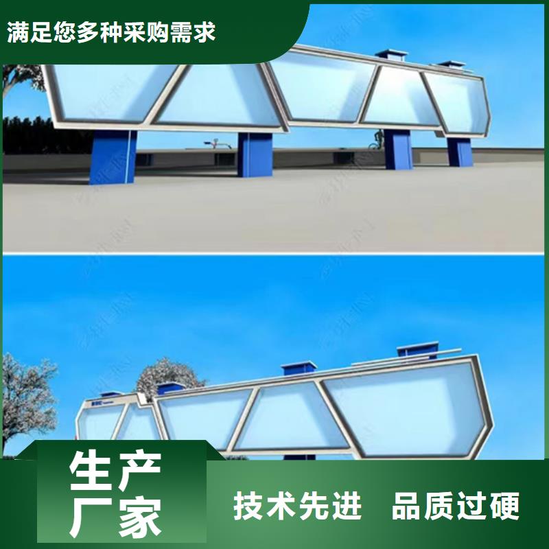 社区宣传栏灯箱来样定制