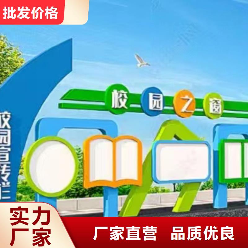 小区公告宣传栏灯箱信赖