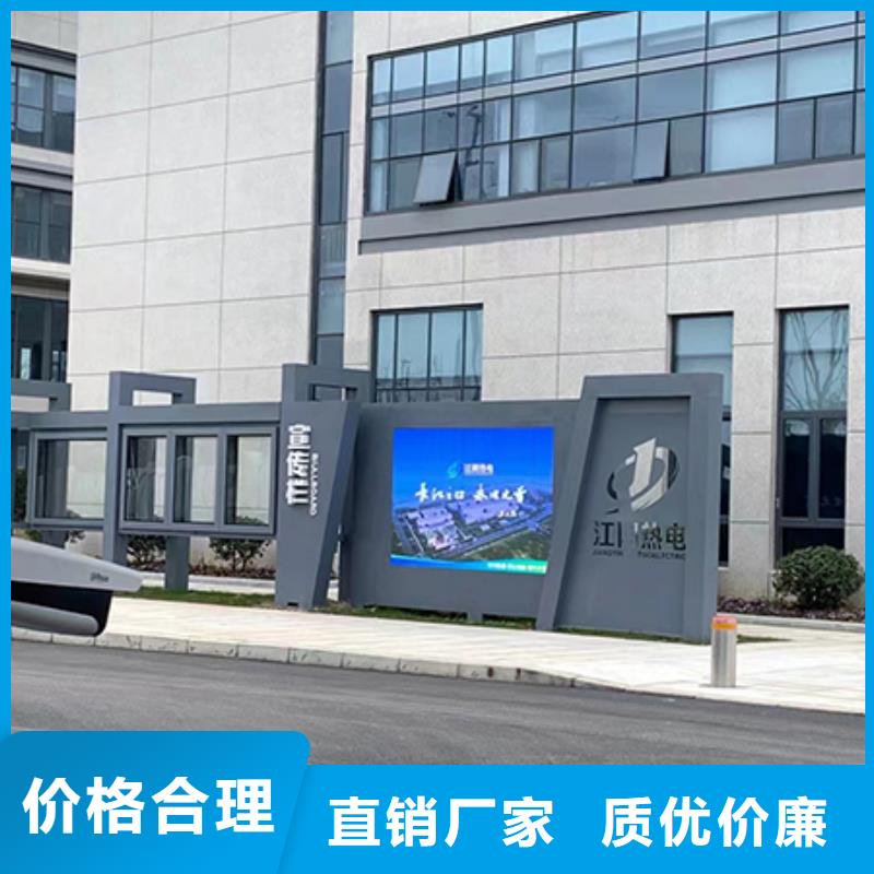 万宁市多功能可定制宣传栏灯箱
户外宣传栏灯箱
不锈钢宣传栏灯箱
太阳能宣传栏灯箱
发光宣传栏灯箱
垃圾分类宣传栏灯箱
户外防锈液压宣传栏灯箱
校园宣传栏灯箱定制
文化长廊宣传栏灯箱
核心价值观宣传栏灯箱
太阳能滚动宣传栏灯箱
壁挂式宣传栏灯箱
落地式宣传栏灯箱
厂区宣传栏灯箱
学校文化宣传栏灯箱
小区公告宣传栏灯箱
社区宣传栏灯箱
街道宣传栏灯箱
巷口宣传栏灯箱价格公道