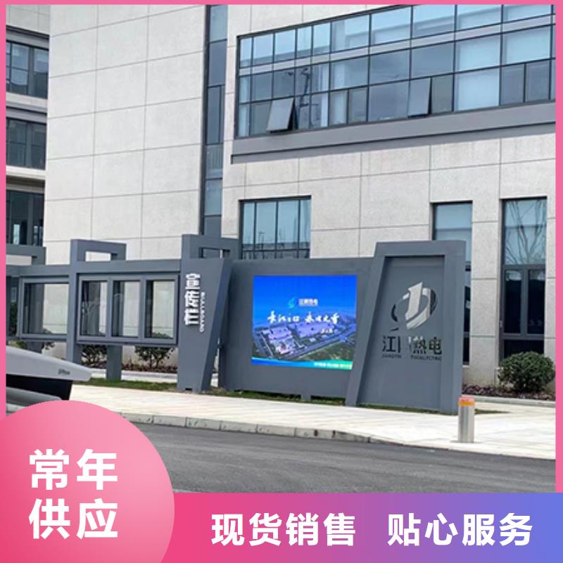 多功能可定制宣传栏灯箱
户外宣传栏灯箱
不锈钢宣传栏灯箱
太阳能宣传栏灯箱
发光宣传栏灯箱
垃圾分类宣传栏灯箱
户外防锈液压宣传栏灯箱
校园宣传栏灯箱定制
文化长廊宣传栏灯箱
核心价值观宣传栏灯箱
太阳能滚动宣传栏灯箱
壁挂式宣传栏灯箱
落地式宣传栏灯箱售后无忧