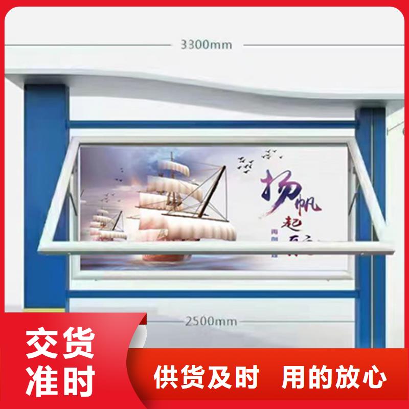 万宁市多功能可定制宣传栏灯箱
户外宣传栏灯箱
不锈钢宣传栏灯箱
太阳能宣传栏灯箱
发光宣传栏灯箱
垃圾分类宣传栏灯箱
户外防锈液压宣传栏灯箱
校园宣传栏灯箱定制
文化长廊宣传栏灯箱
核心价值观宣传栏灯箱
太阳能滚动宣传栏灯箱
壁挂式宣传栏灯箱
落地式宣传栏灯箱
厂区宣传栏灯箱
学校文化宣传栏灯箱
小区公告宣传栏灯箱
社区宣传栏灯箱
街道宣传栏灯箱
巷口宣传栏灯箱价格公道