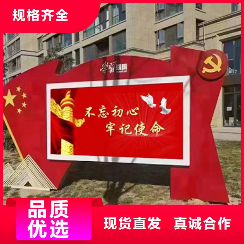 小区宣传栏灯箱服务为先