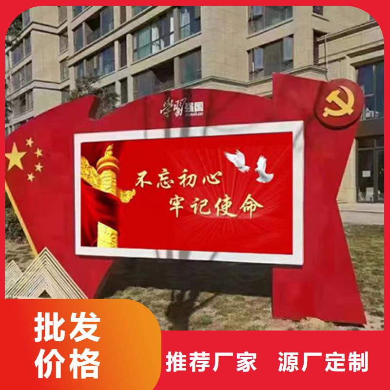 万宁市多功能可定制宣传栏灯箱
户外宣传栏灯箱
不锈钢宣传栏灯箱
太阳能宣传栏灯箱
发光宣传栏灯箱
垃圾分类宣传栏灯箱
户外防锈液压宣传栏灯箱
校园宣传栏灯箱定制
文化长廊宣传栏灯箱
核心价值观宣传栏灯箱
太阳能滚动宣传栏灯箱
壁挂式宣传栏灯箱
落地式宣传栏灯箱
厂区宣传栏灯箱
学校文化宣传栏灯箱
小区公告宣传栏灯箱
社区宣传栏灯箱
街道宣传栏灯箱
巷口宣传栏灯箱价格公道
