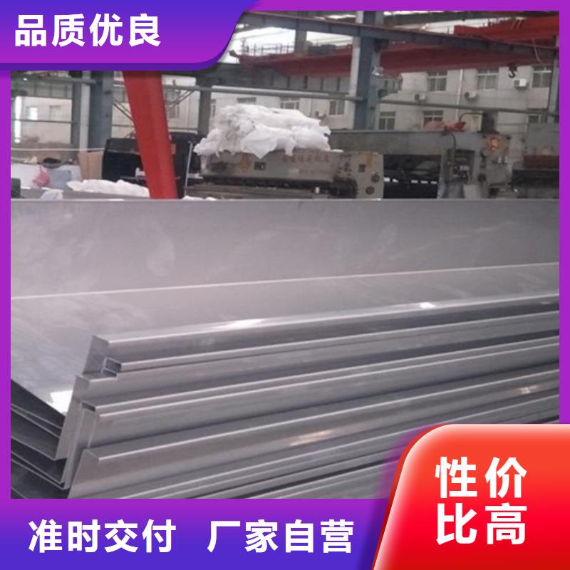 不锈钢瓦楞板不锈钢卷板源厂直接供货