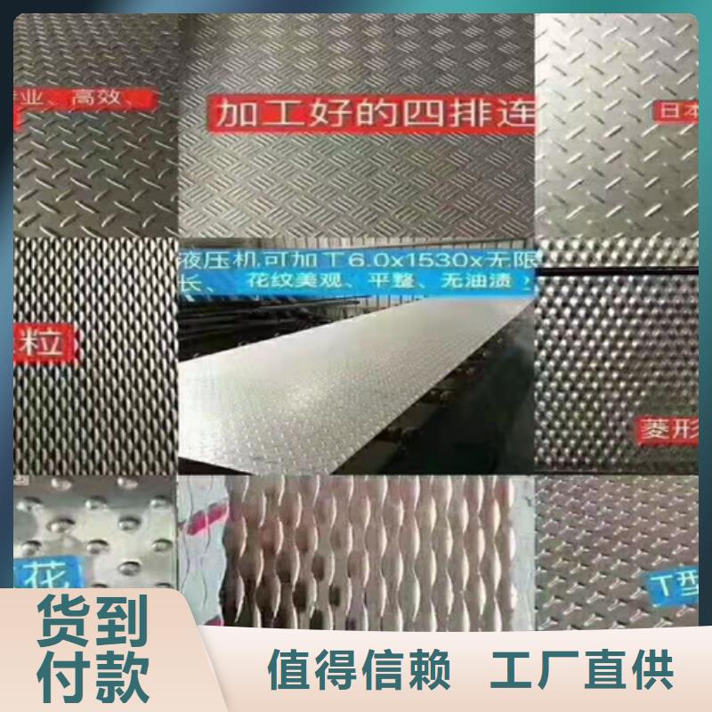不锈钢板现货长期供应