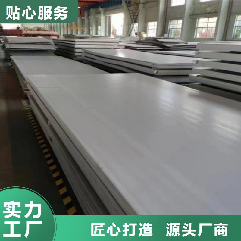 不锈钢瓦楞板-310冷轧不锈钢板质量不佳尽管来找我
