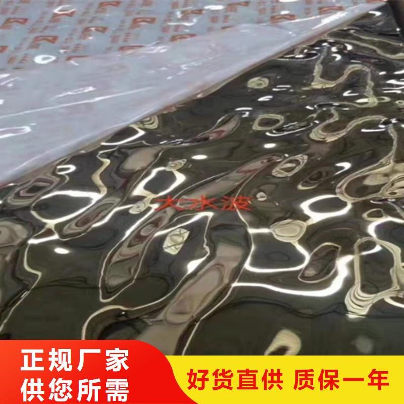 不锈钢瓦楞板不锈钢卷板源厂直接供货