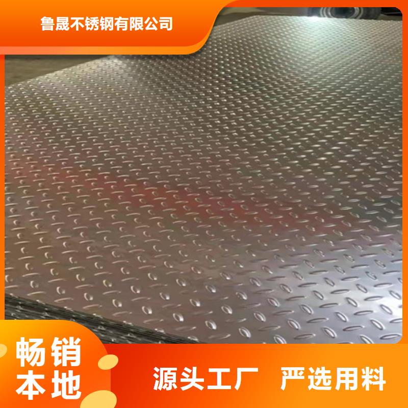不锈钢瓦楞板不锈钢卷板源厂直接供货