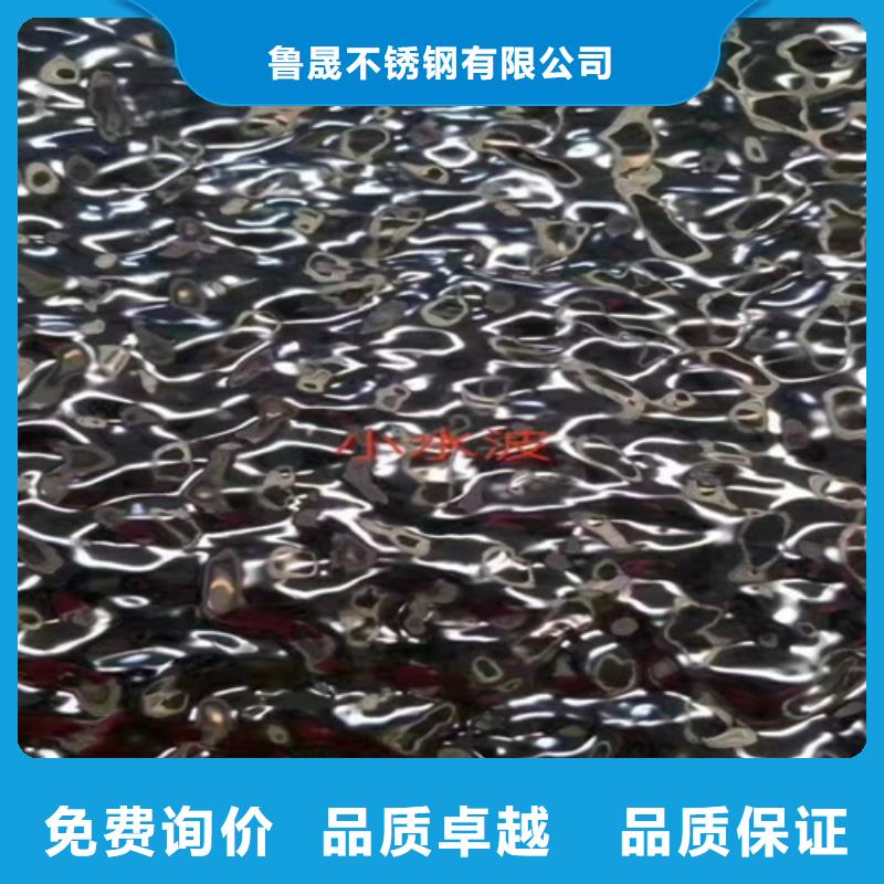 不锈钢瓦楞板不锈钢卷板源厂直接供货