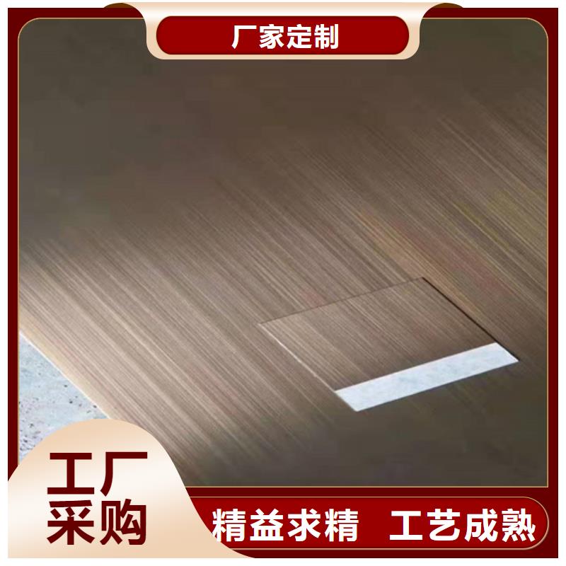 不锈钢彩板真空电镀不锈钢板极速发货