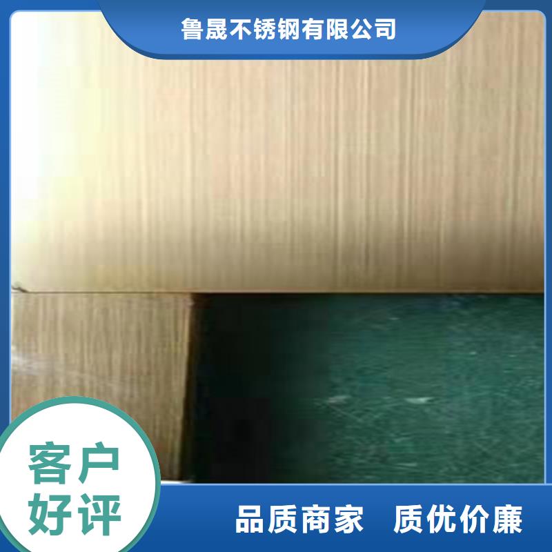 不锈钢彩板真空电镀不锈钢板极速发货