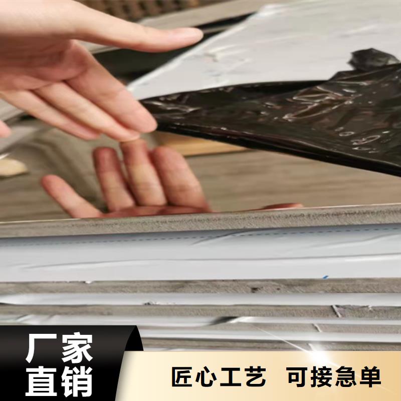 不锈钢彩板【304不锈钢天沟】重信誉厂家