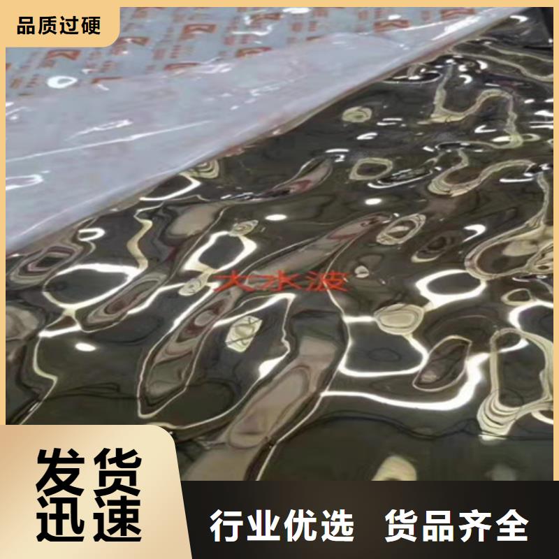 不锈钢彩板真空电镀不锈钢板极速发货
