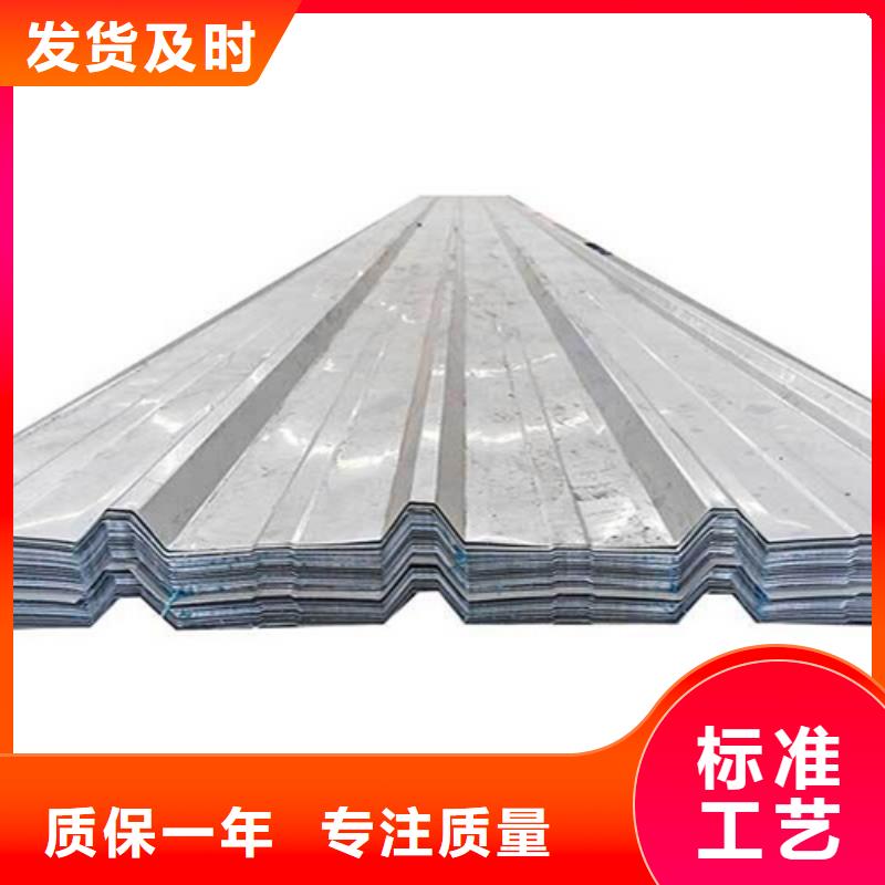 有现货的不锈钢瓦楞板生产厂家