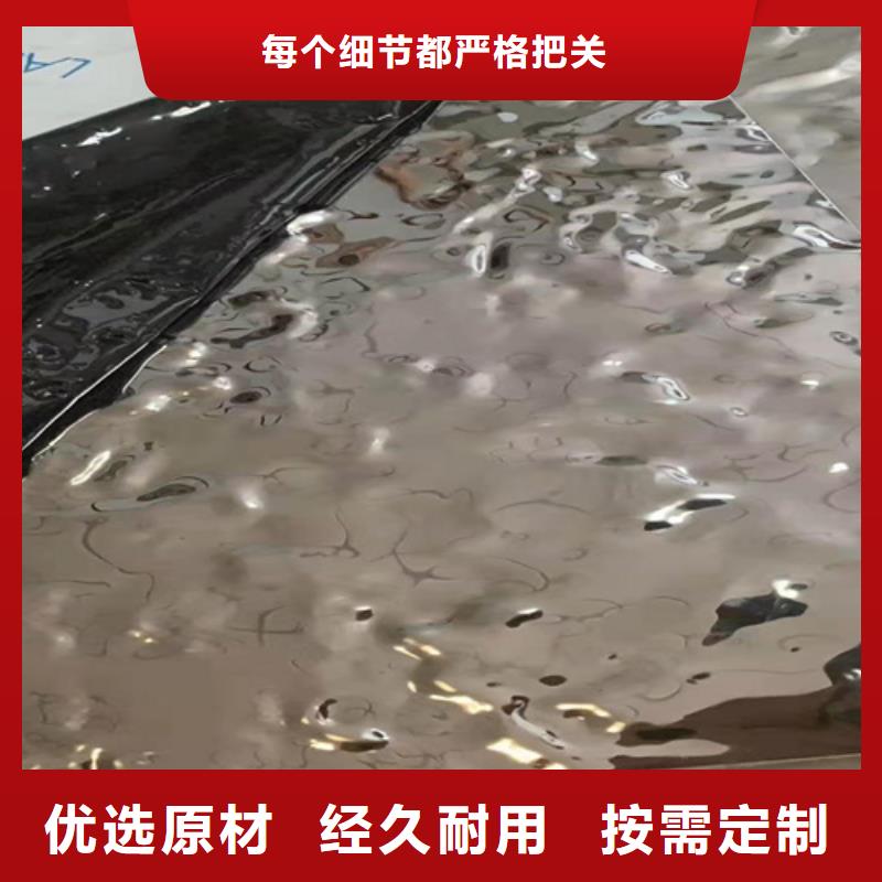 不锈钢水波纹-不锈钢水波纹发货快
