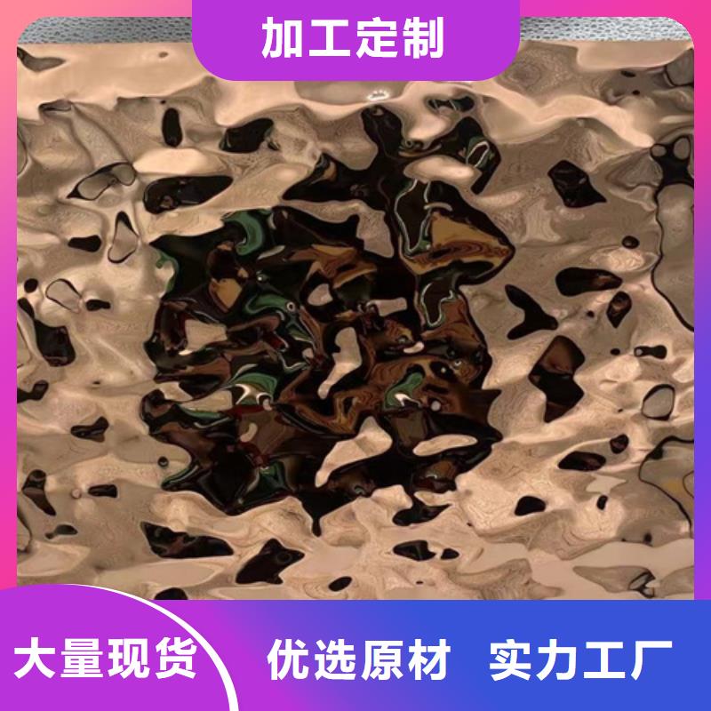 不锈钢水波纹-不锈钢水波纹发货快