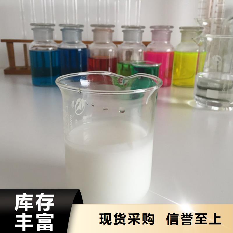 消泡剂有机硅聚醚醇醚消泡剂用心细节